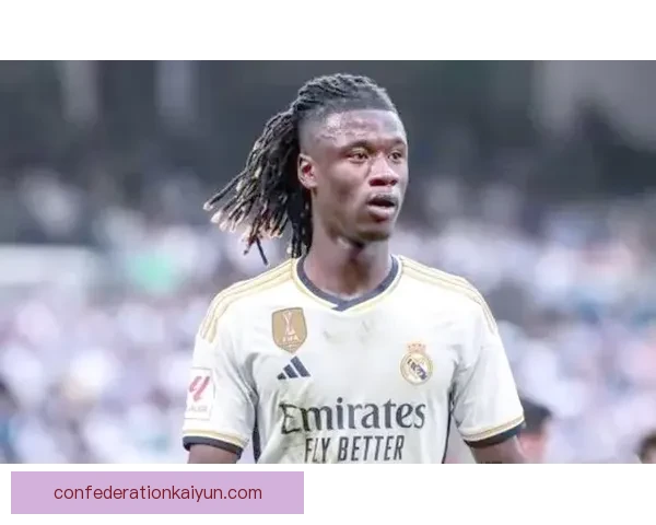 卡马文加近期表现受到教练好评，状态持续提升引发关注