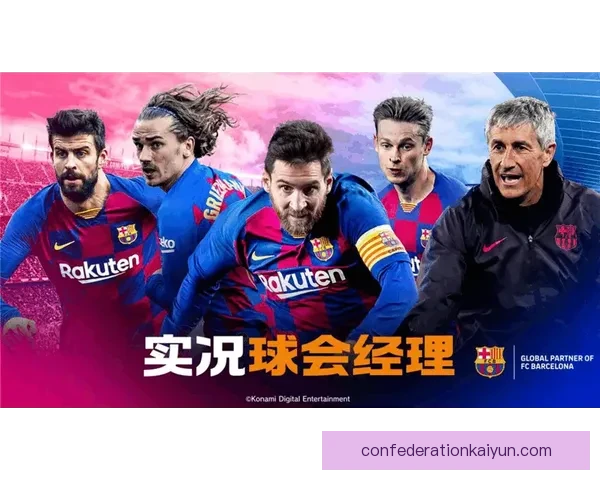 战术调整与球员动态：本轮足球阵容表现亮眼，球队策略逐渐清晰