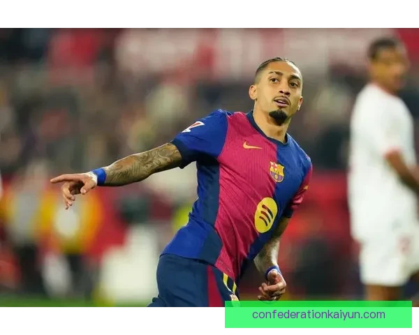 拉菲尼亚加盟巴萨后表现持续提升，11号球衣引发关注