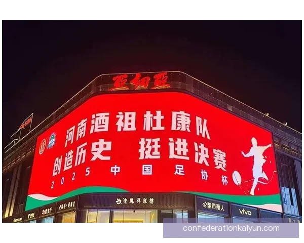 足球赞助商布局2024赛季，品牌合作与赛事营销持续深化
